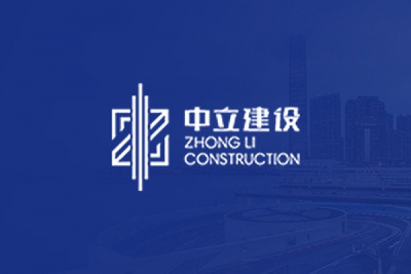 2020年積極響應省、市政府抗擊疫情的號召，第一時間組織員工及項目部捐獻53萬元